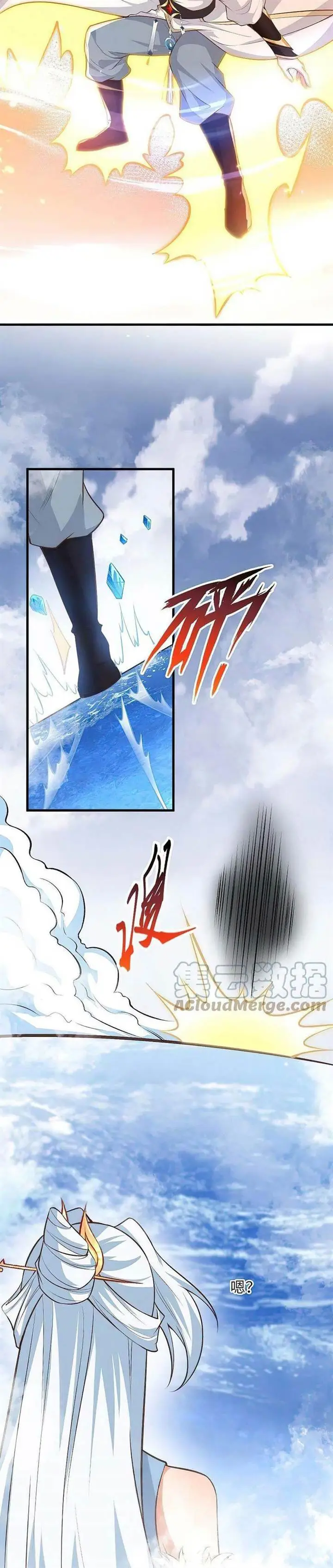 image-komik-against-the-gods-chapter-583-9/28