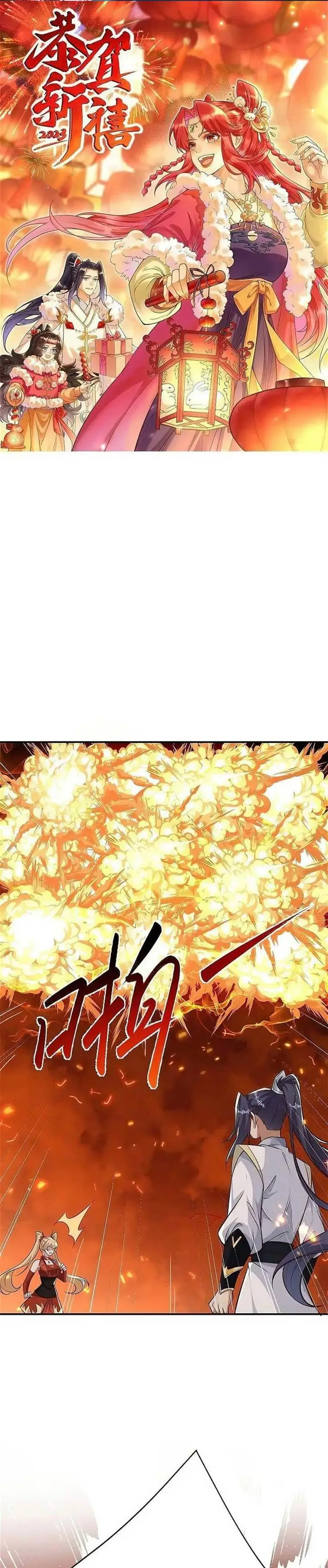 image-komik-against-the-gods-chapter-589-0/22