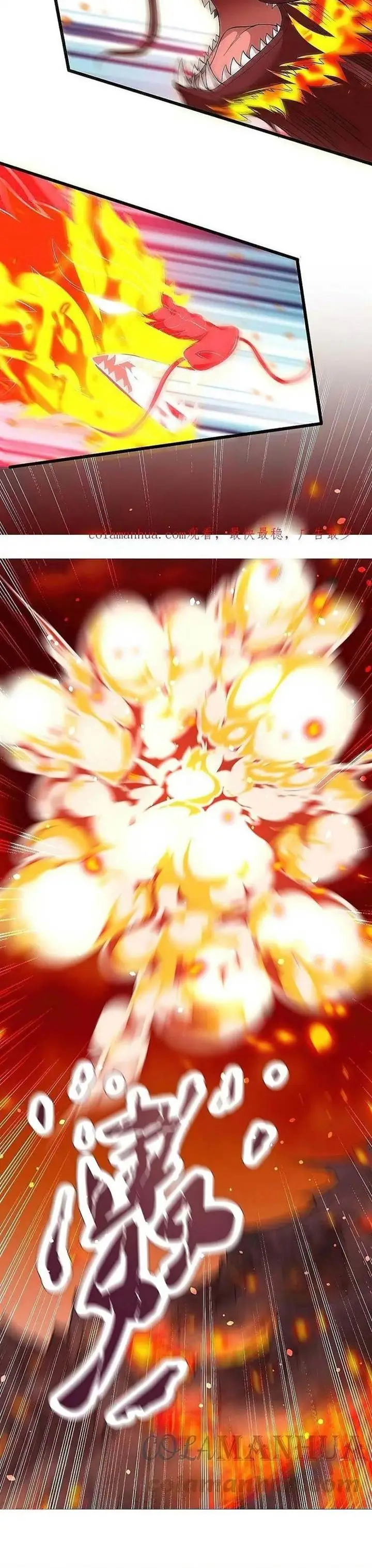 image-komik-against-the-gods-chapter-595-25/26