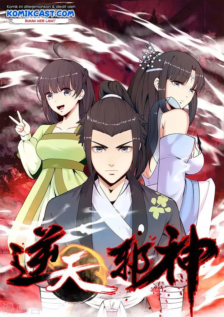 image-komik-against-the-gods-chapter-60-1/13