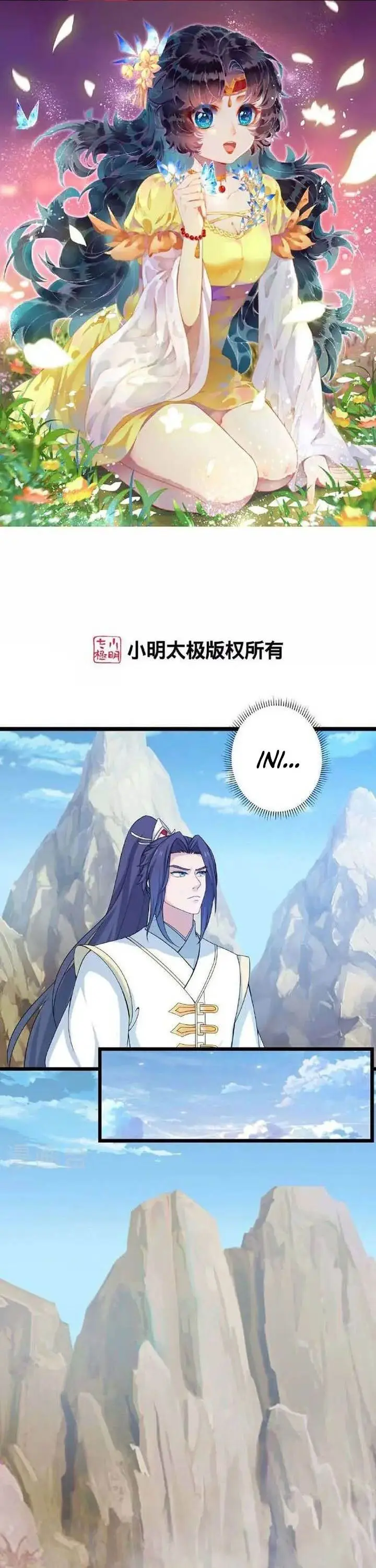 image-komik-against-the-gods-chapter-635-0/23