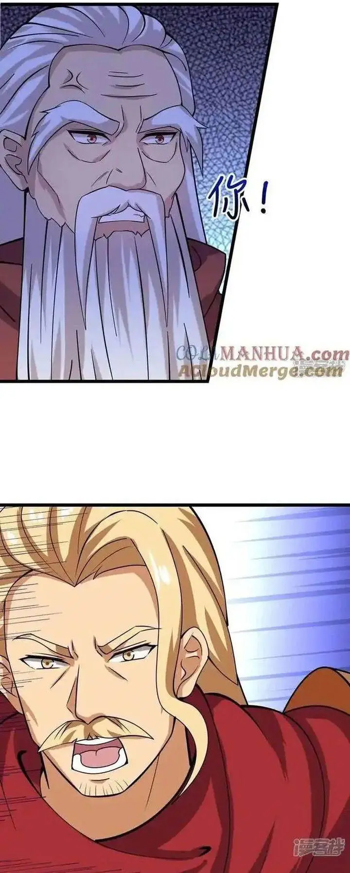 image-komik-against-the-gods-chapter-638-12/34