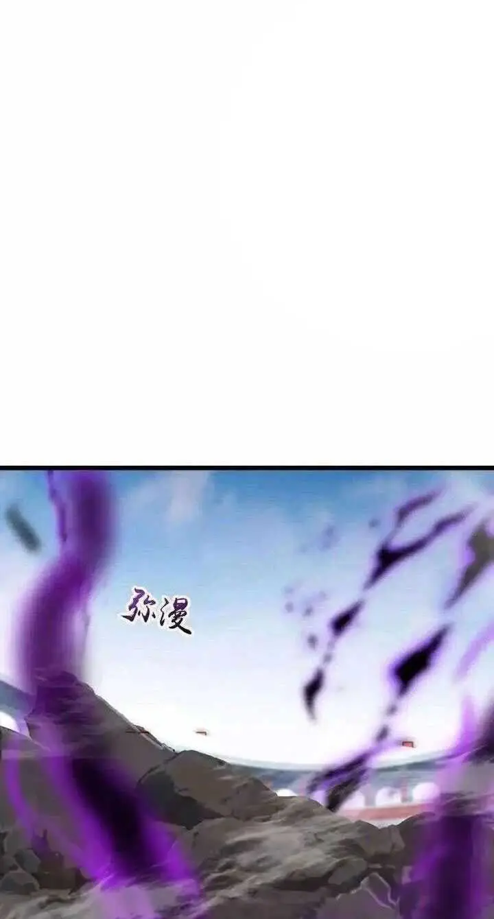 image-komik-against-the-gods-chapter-640-32/35