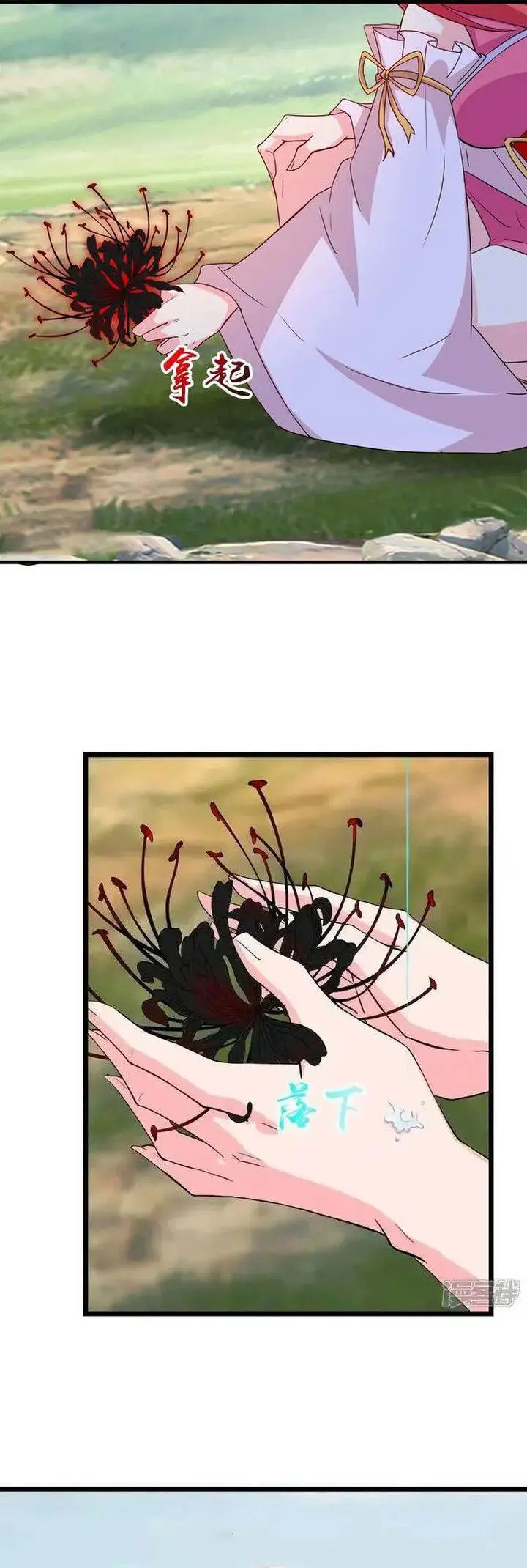 image-komik-against-the-gods-chapter-641-34/37