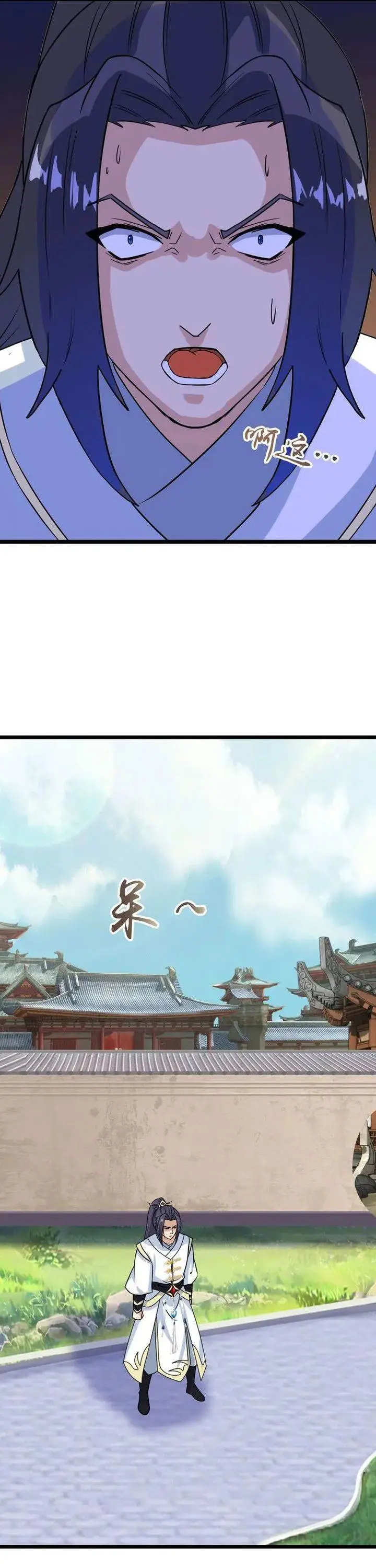 image-komik-against-the-gods-chapter-646-2/39