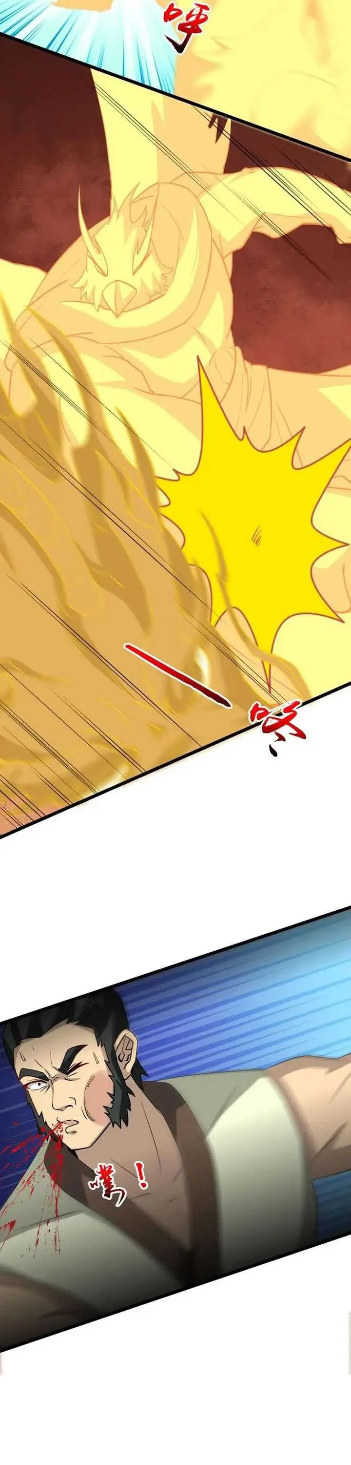 image-komik-against-the-gods-chapter-653-2/31