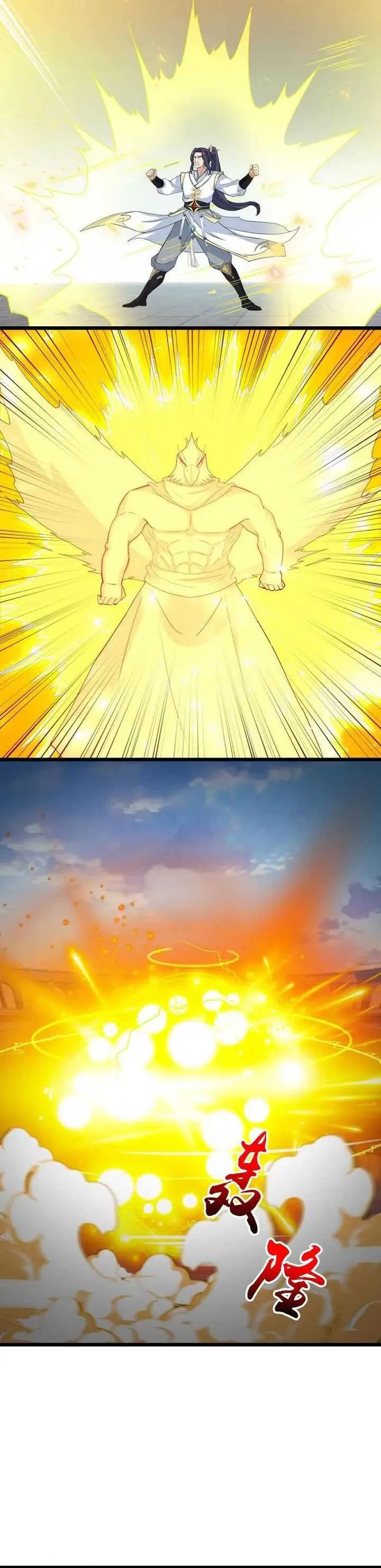 image-komik-against-the-gods-chapter-653-12/31