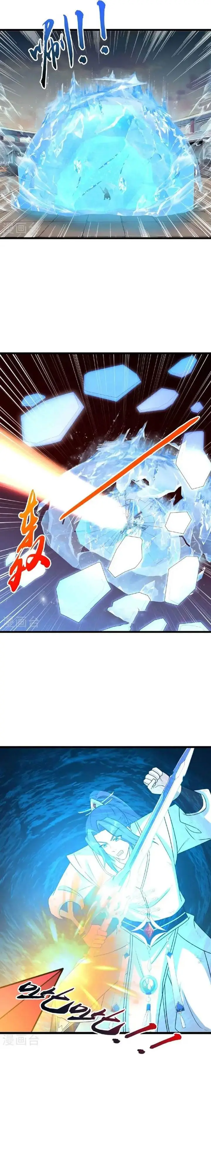 image-komik-against-the-gods-chapter-662-16/21