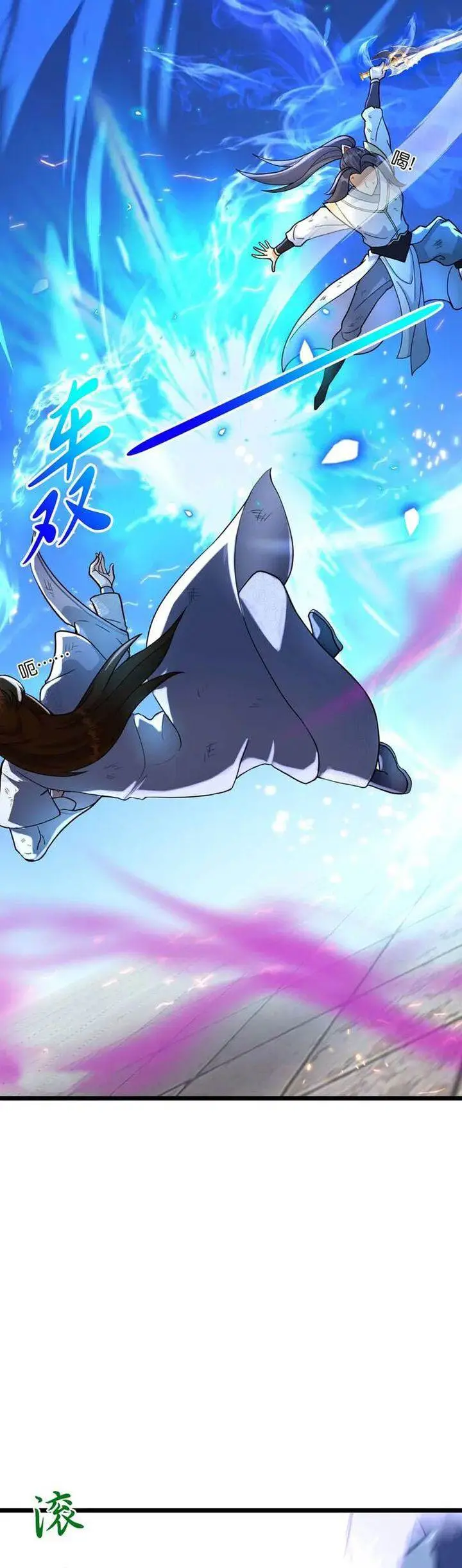 image-komik-against-the-gods-chapter-666-20/34