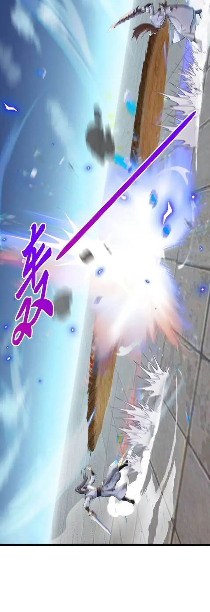 image-komik-against-the-gods-chapter-666-33/34