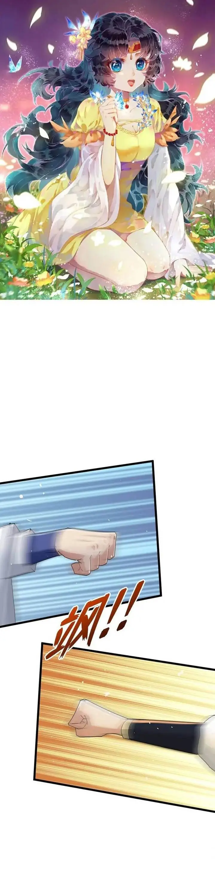 image-komik-against-the-gods-chapter-667-0/31