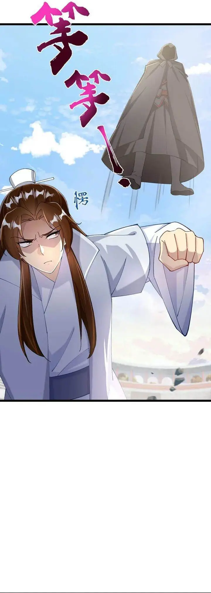 image-komik-against-the-gods-chapter-669-15/32