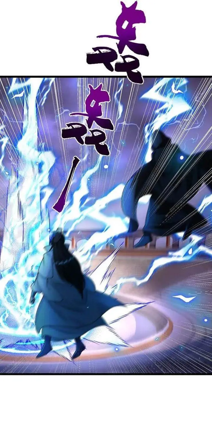 image-komik-against-the-gods-chapter-669-31/32