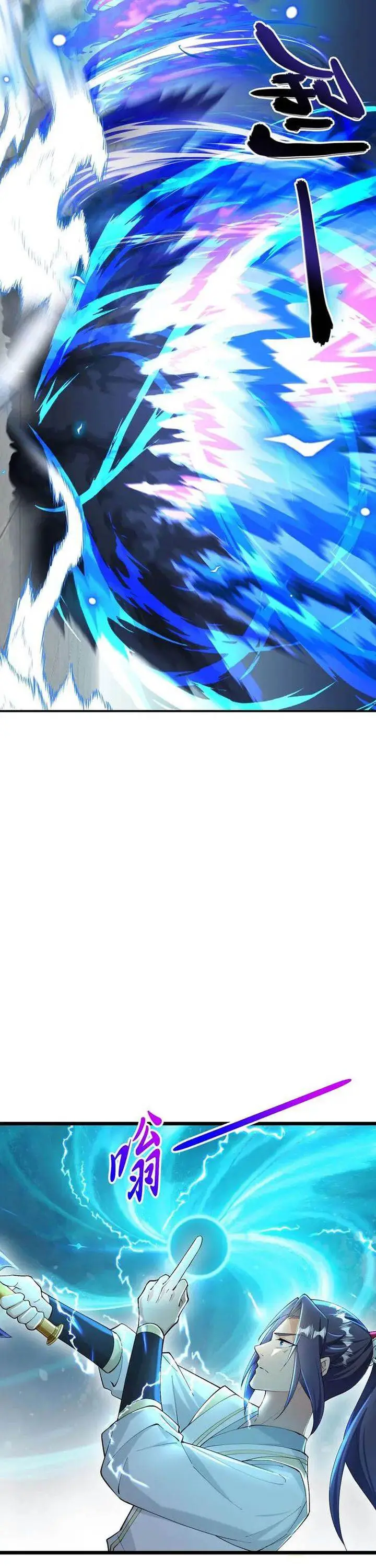image-komik-against-the-gods-chapter-670-27/34