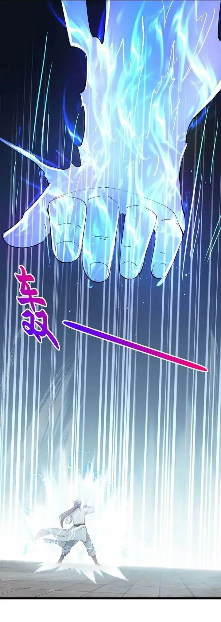 image-komik-against-the-gods-chapter-670-33/34