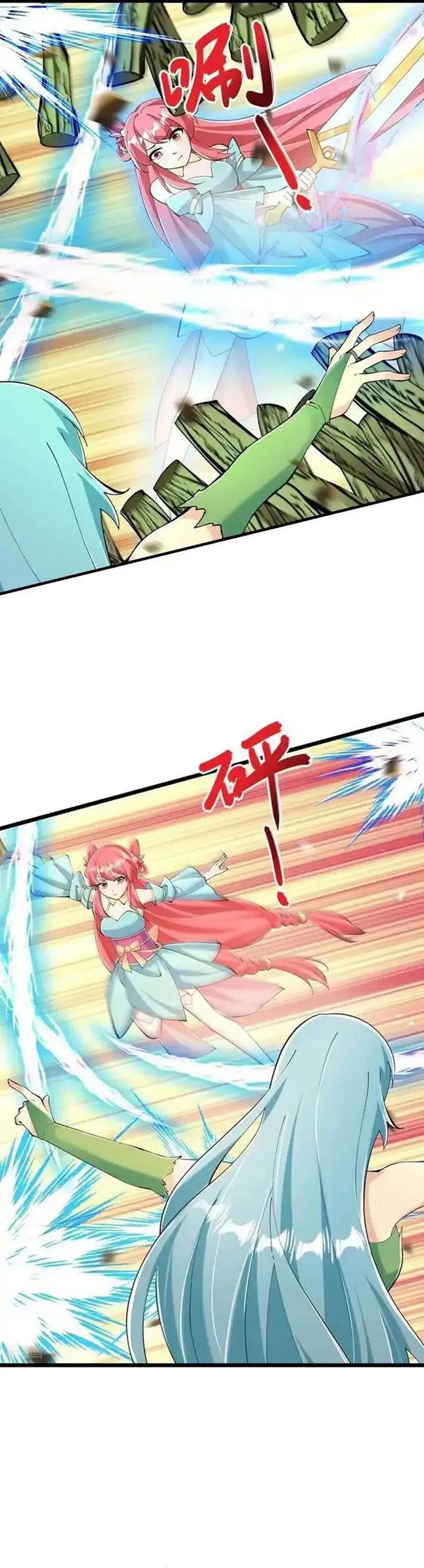 image-komik-against-the-gods-chapter-674-5/31