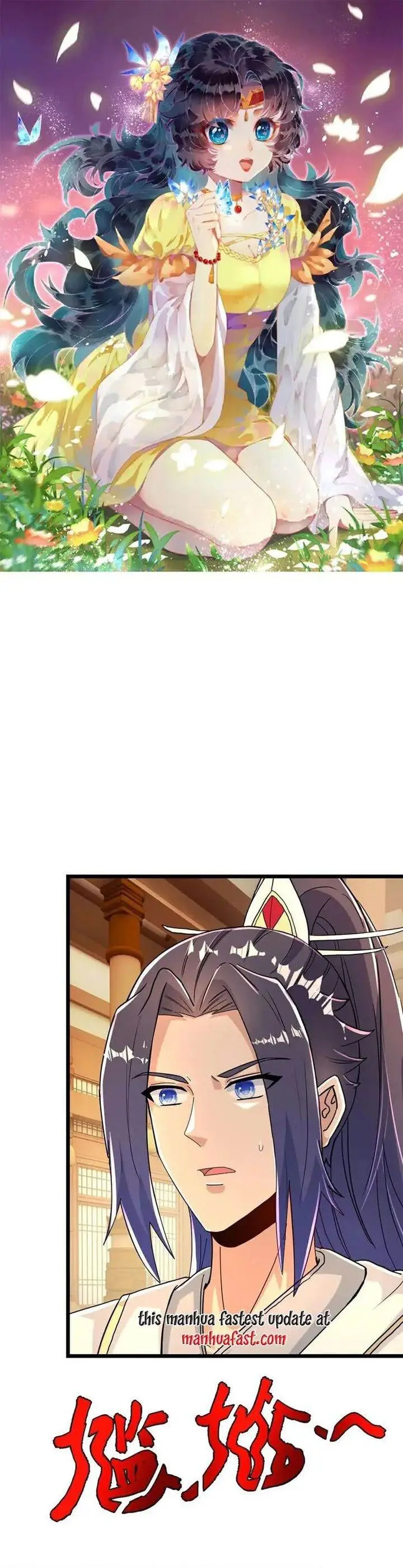 image-komik-against-the-gods-chapter-677-0/31