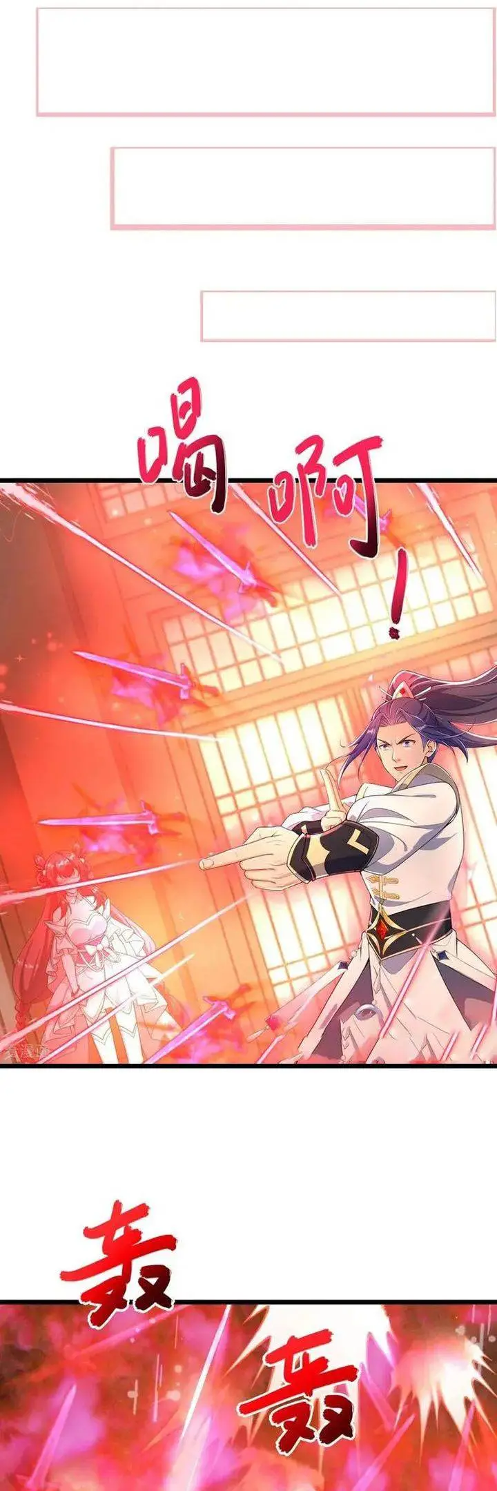 image-komik-against-the-gods-chapter-677-15/31