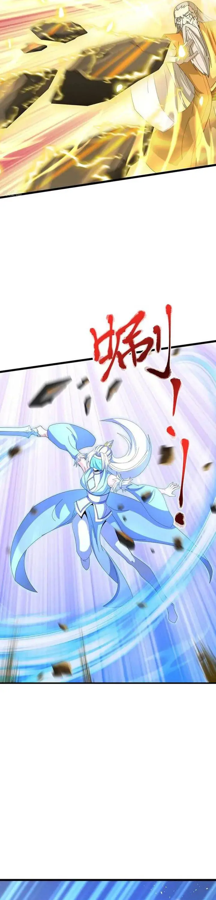 image-komik-against-the-gods-chapter-685-2/35
