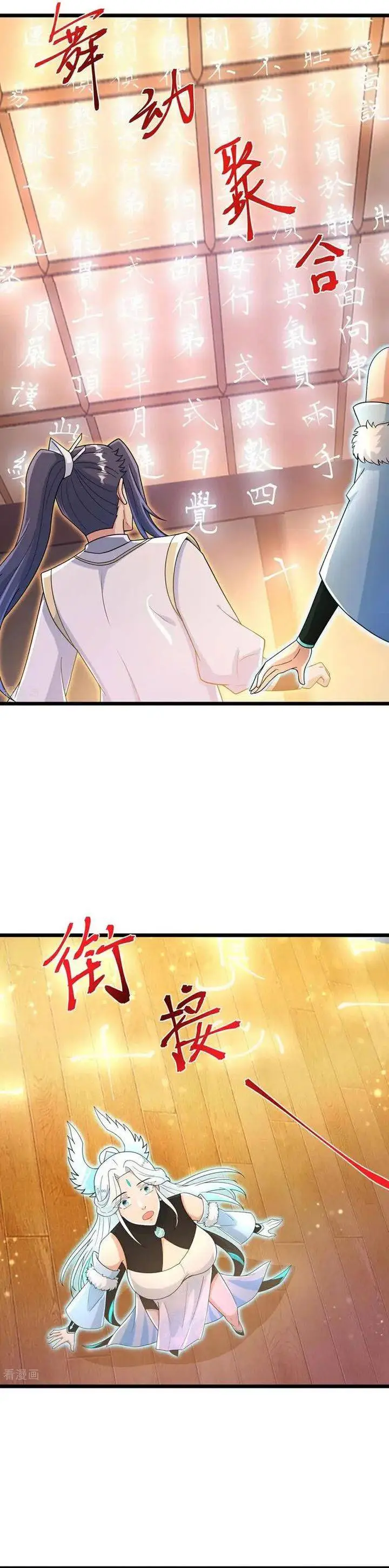 image-komik-against-the-gods-chapter-694-15/32