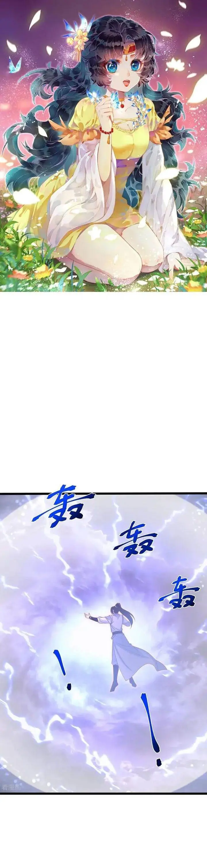 image-komik-against-the-gods-chapter-695-0/29