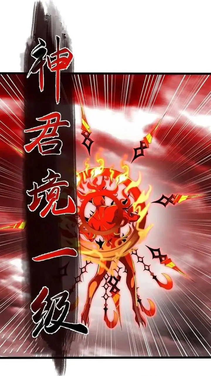 image-komik-against-the-gods-chapter-700-27/32