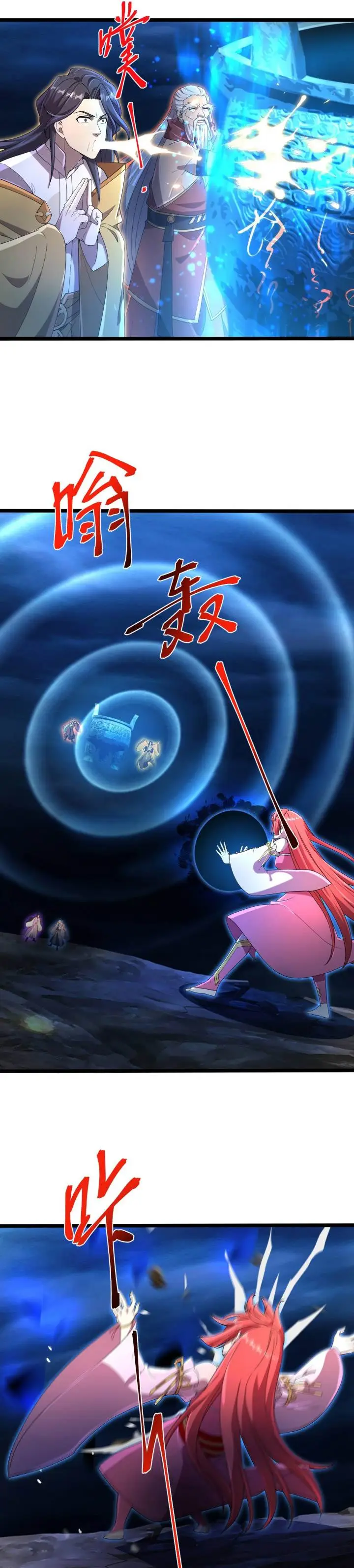 image-komik-against-the-gods-chapter-704-24/27