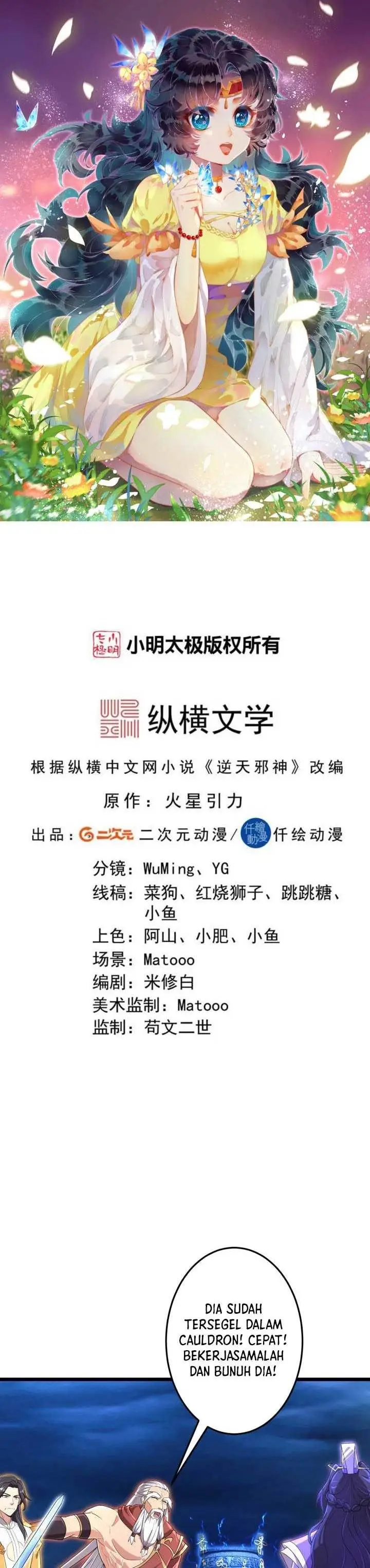 image-komik-against-the-gods-chapter-705-0/23