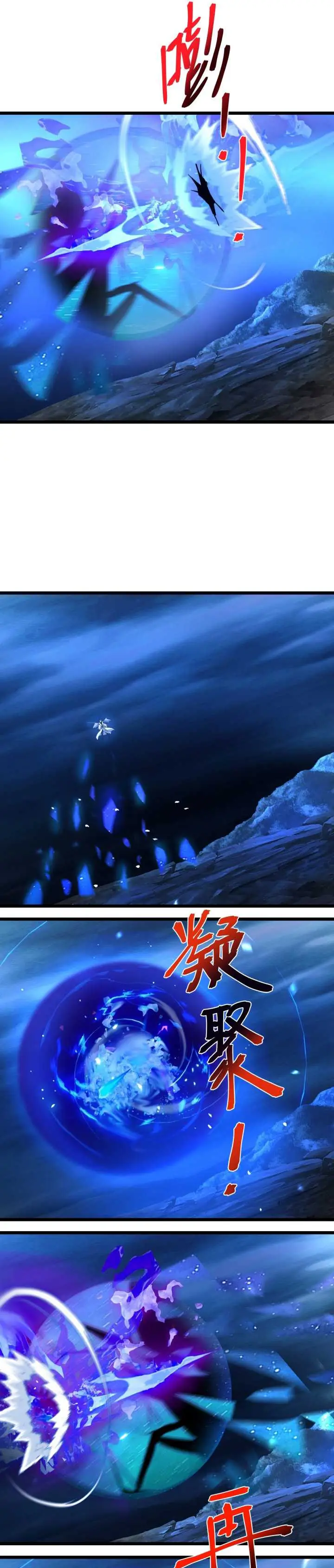 image-komik-against-the-gods-chapter-705-15/23