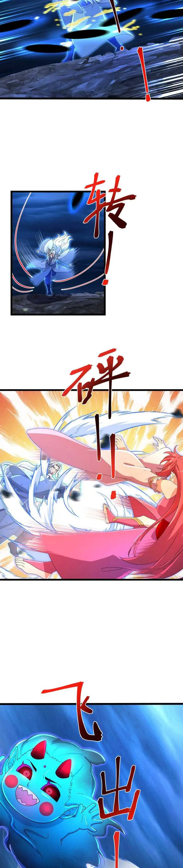 image-komik-against-the-gods-chapter-706-1/27