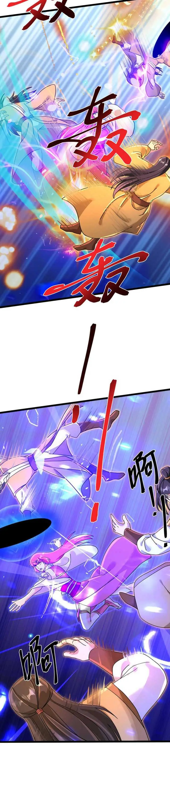 image-komik-against-the-gods-chapter-706-23/27