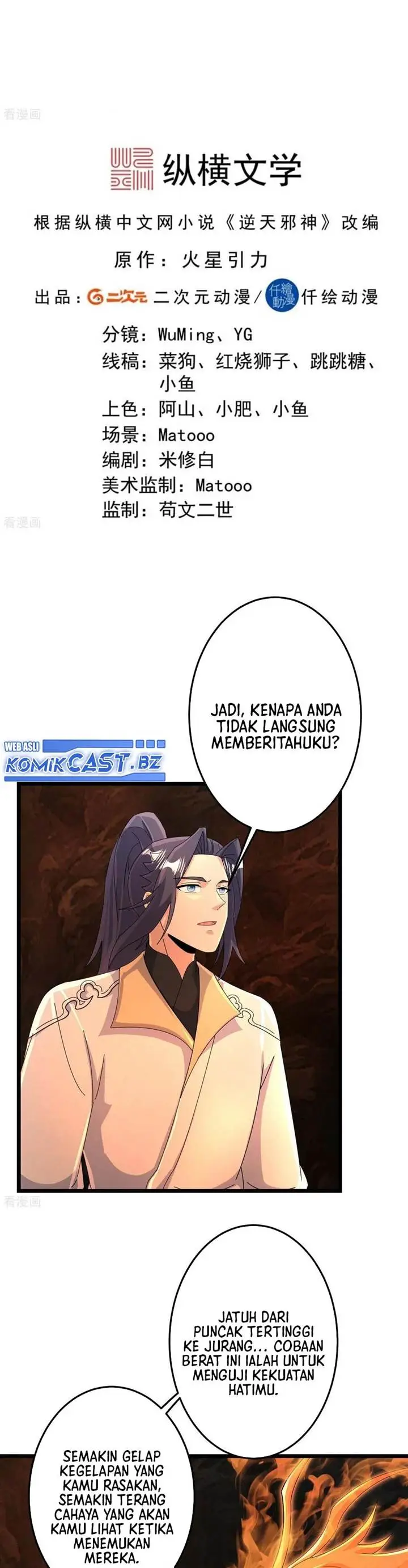 image-komik-against-the-gods-chapter-715-0/27