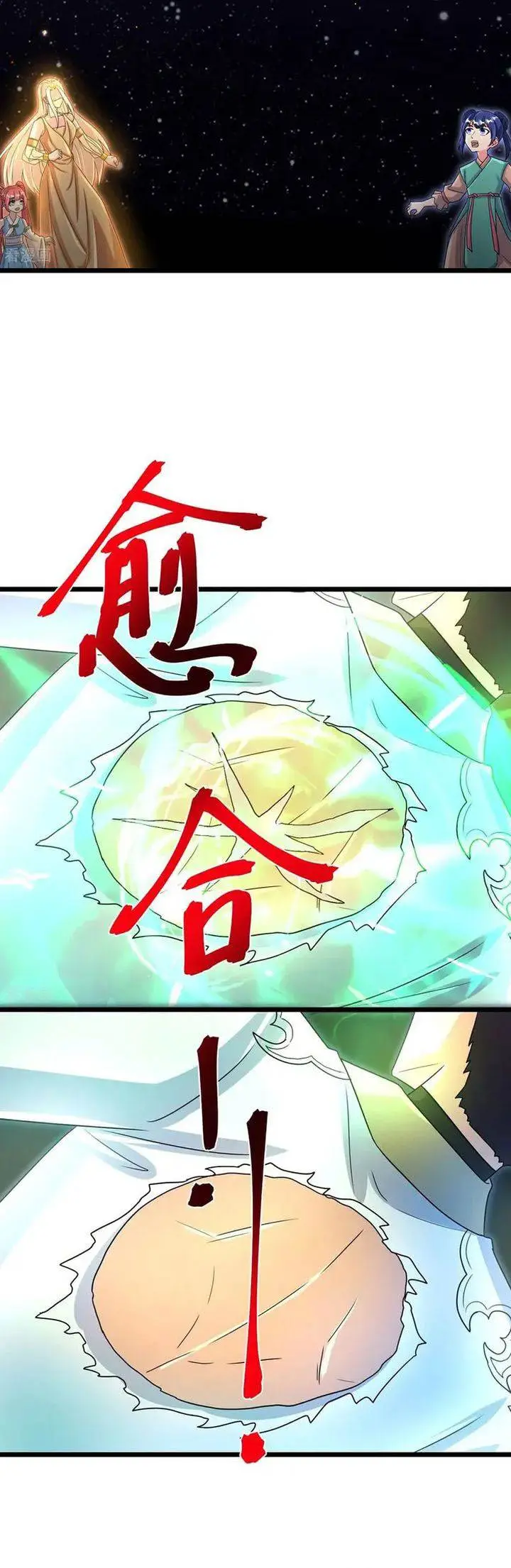 image-komik-against-the-gods-chapter-723-15/31