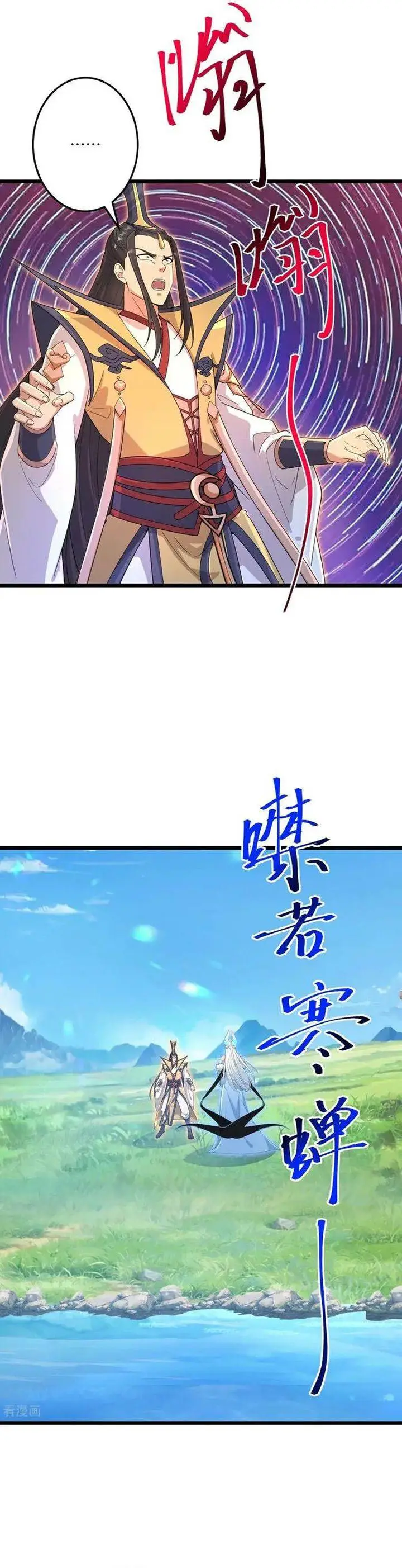image-komik-against-the-gods-chapter-729-17/30