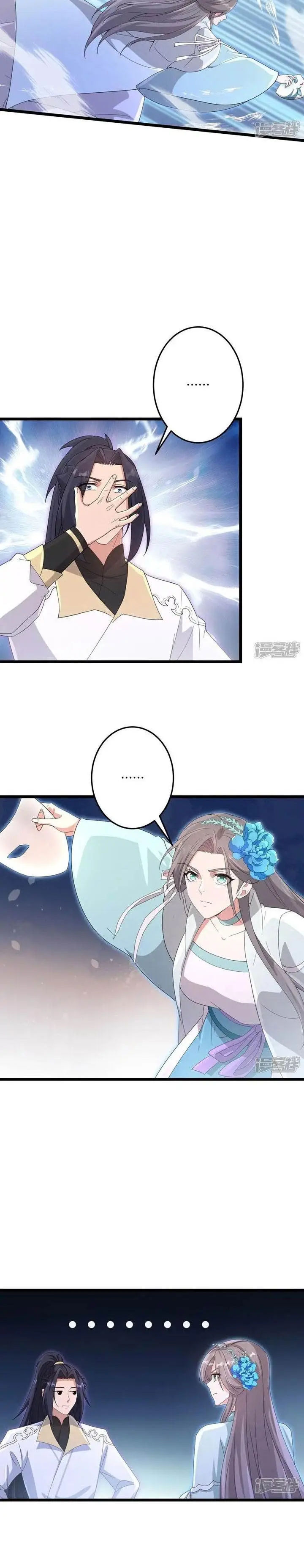 image-komik-against-the-gods-chapter-735-6/21