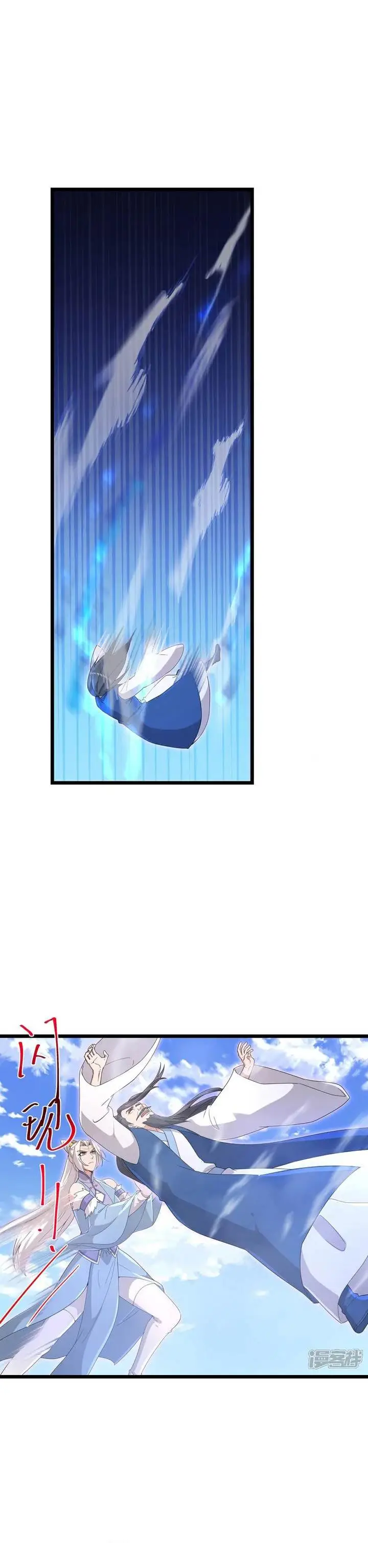 image-komik-against-the-gods-chapter-737-15/25