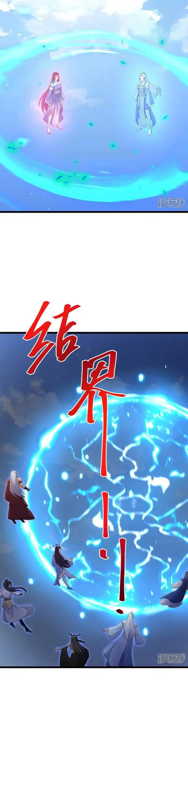 image-komik-against-the-gods-chapter-739-18/26
