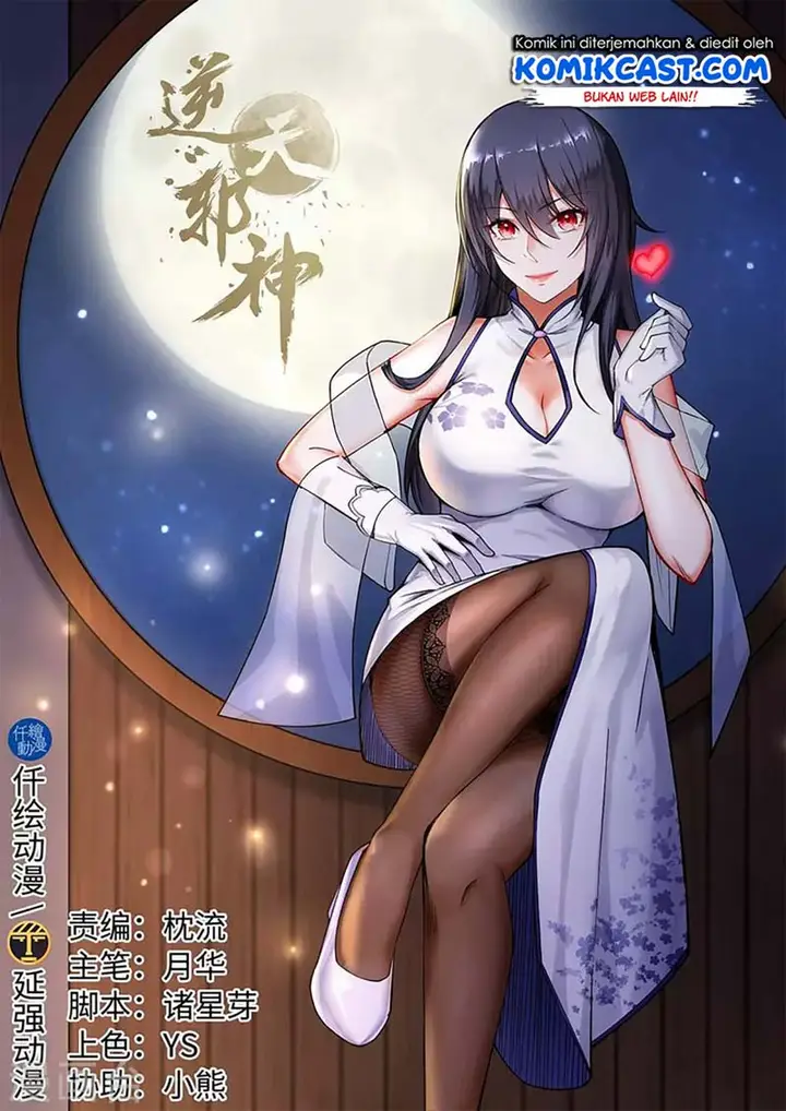 image-komik-against-the-gods-chapter-74-1/13