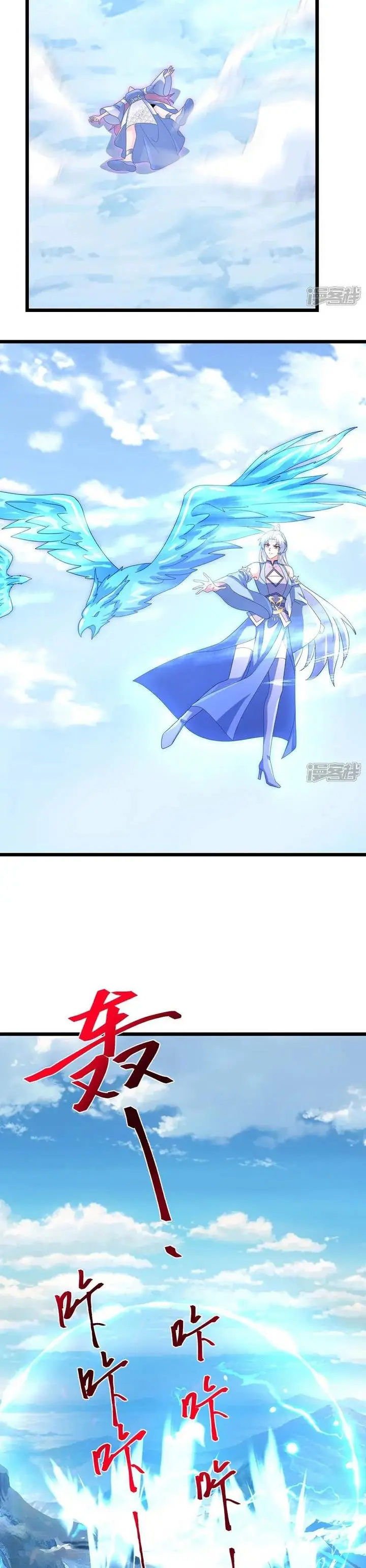 image-komik-against-the-gods-chapter-740-16/26