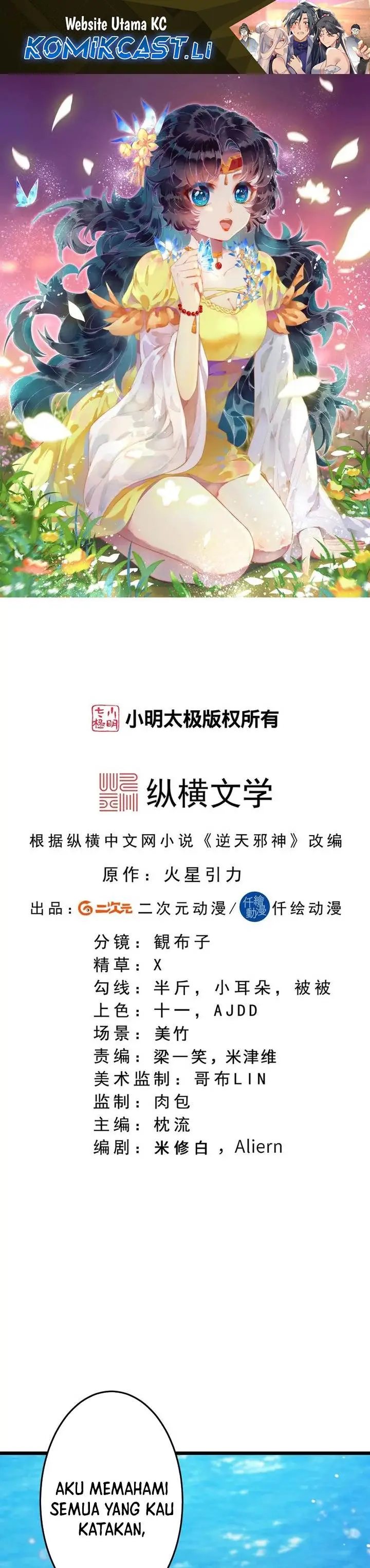 image-komik-against-the-gods-chapter-745-0/26