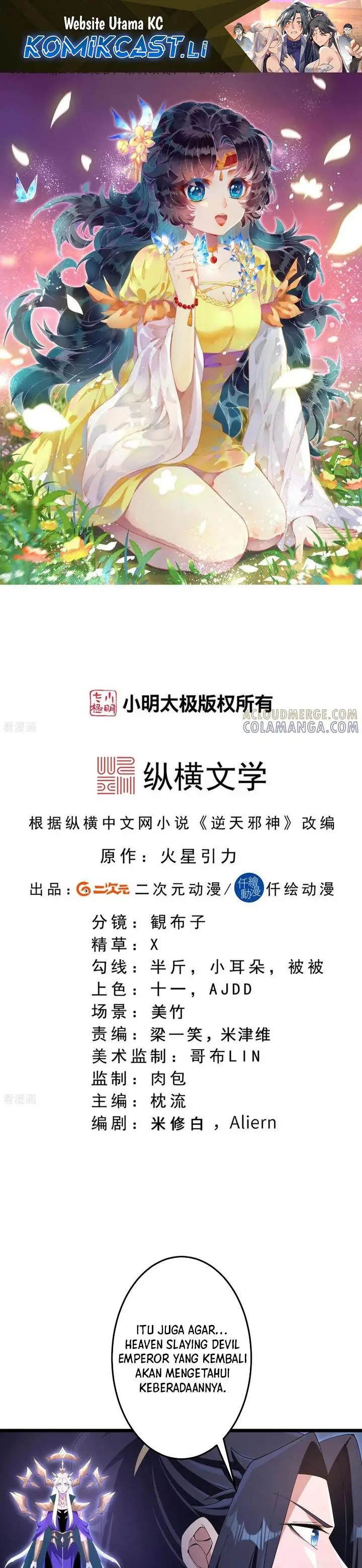 image-komik-against-the-gods-chapter-746-0/23