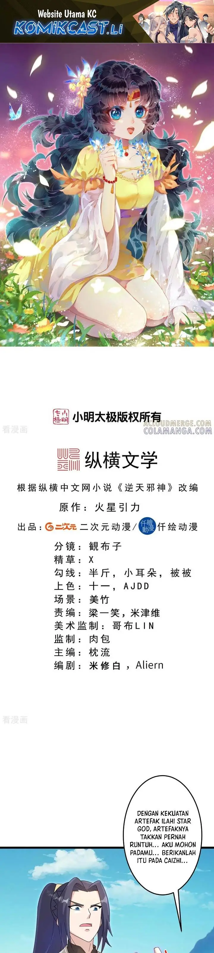 image-komik-against-the-gods-chapter-747-0/29