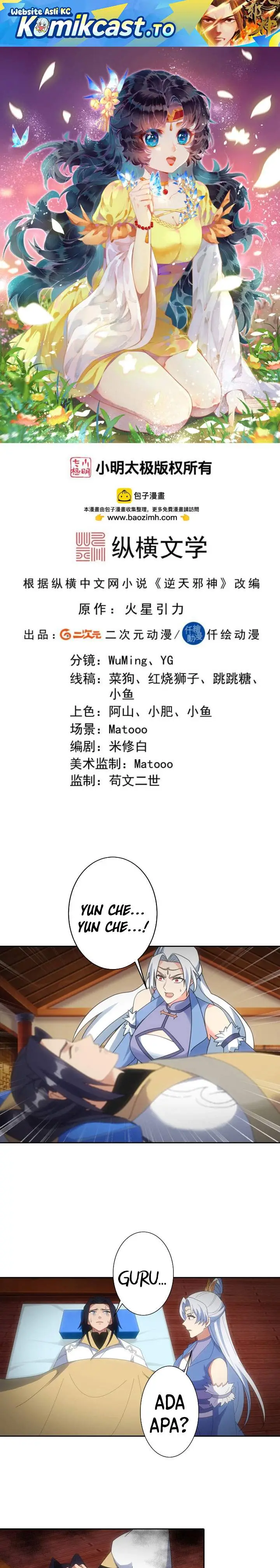 image-komik-against-the-gods-chapter-752-0/14