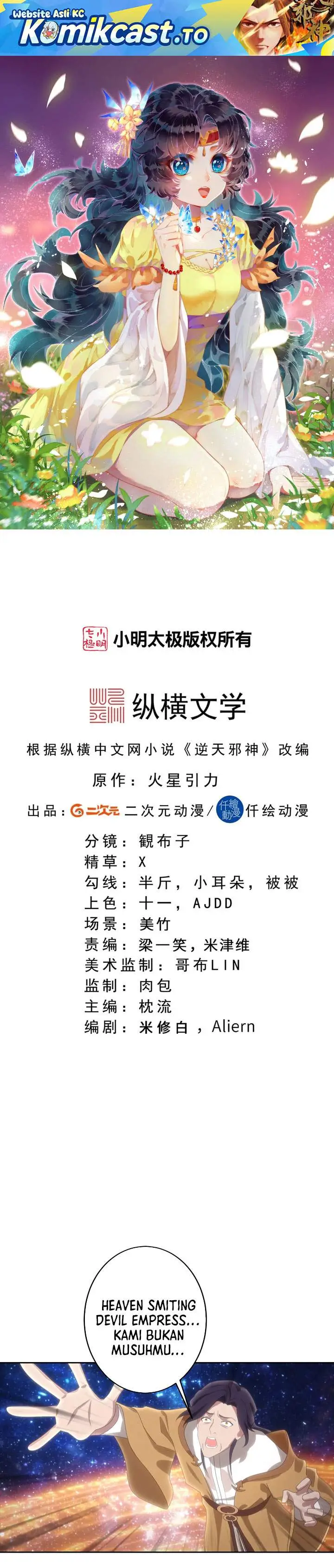 image-komik-against-the-gods-chapter-755-0/18