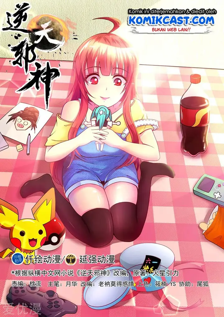 image-komik-against-the-gods-chapter-81-1/14