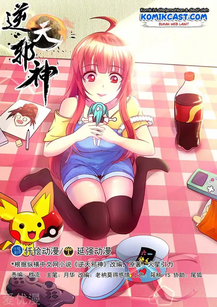 image-komik-against-the-gods-chapter-86-1/13