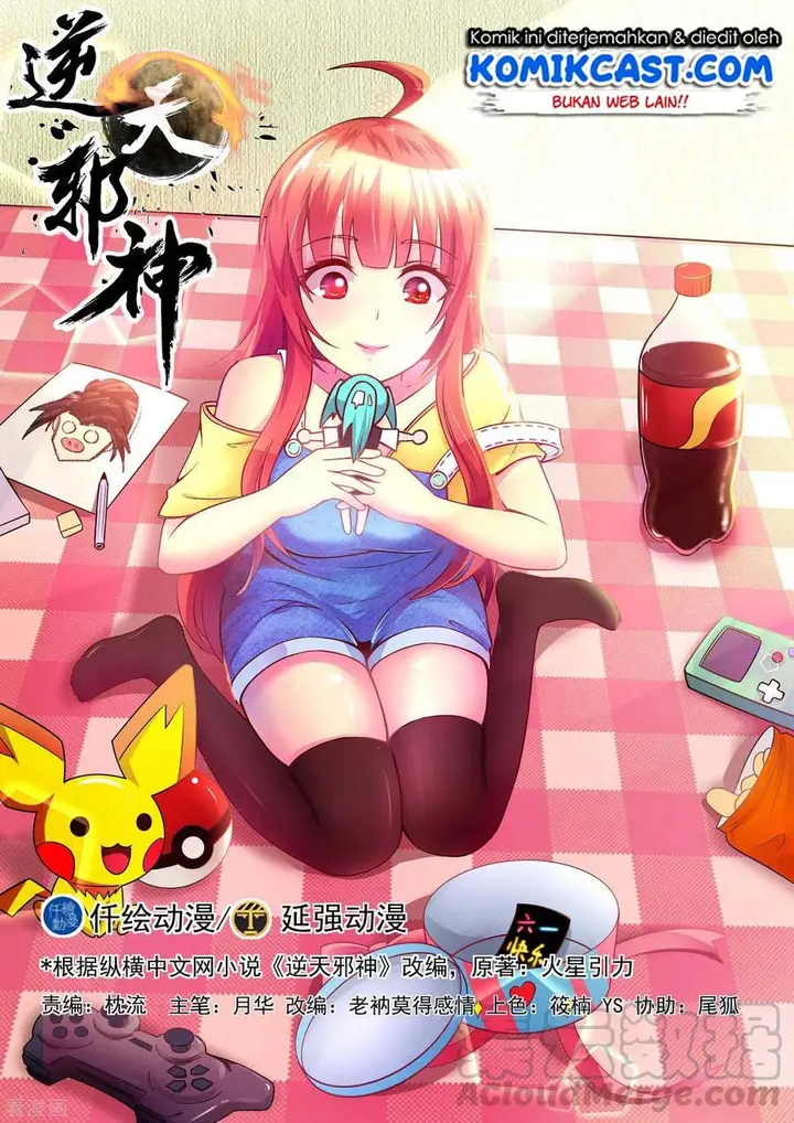 image-komik-against-the-gods-chapter-92-1/13