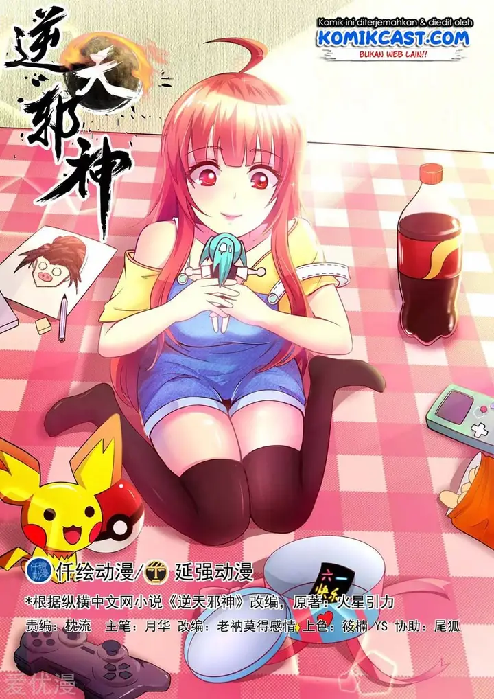 image-komik-against-the-gods-chapter-94-1/13