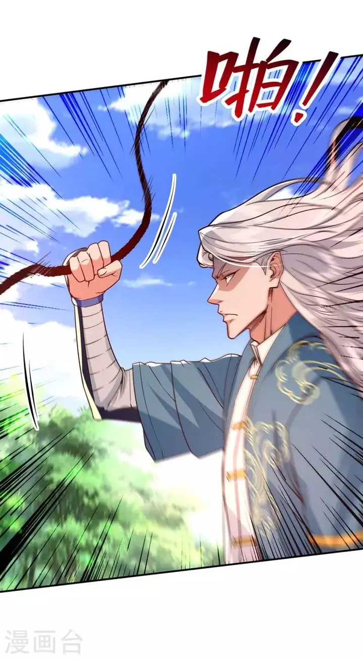 image-komik-against-the-heaven-supreme-chapter-102-27/30