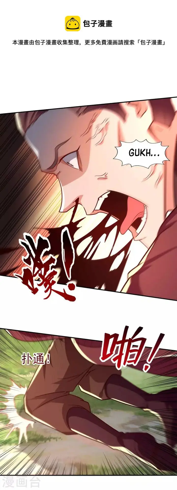 image-komik-against-the-heaven-supreme-chapter-103-1/32